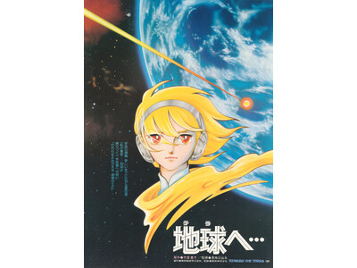 6/28(��) �f��w�n���ցc�x�^�w���Ɩ؂̎��x�i�Q�l��f�j���X�y�V�����g�[�N�V���[�J�Ì���I