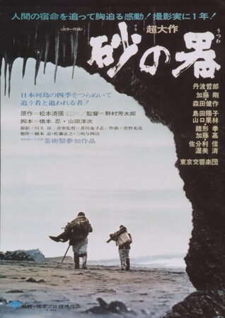 1�P�^�P(��) �w���̊�x���{�ꖼ����@�g�[�N�V���[�t�����ʏ�f����I