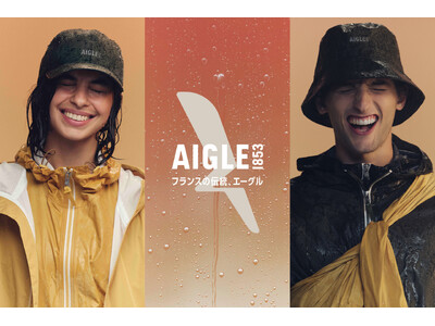 AIGLEから防水性能が進化した「レインパック」が新登場。
