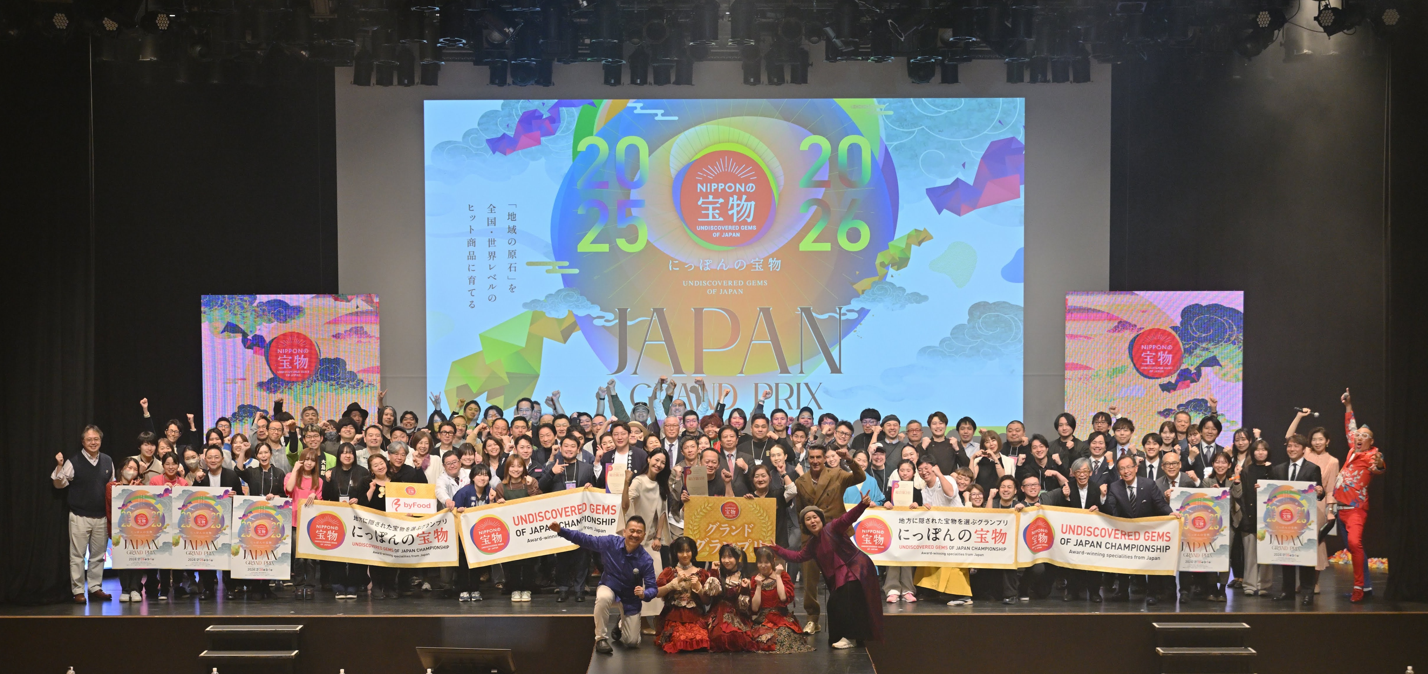 日本各地の名品が銀座に勢揃い！「にっぽんの宝物」ポップアップイベントをバーニーズ　ニューヨーク銀座本店にて開催