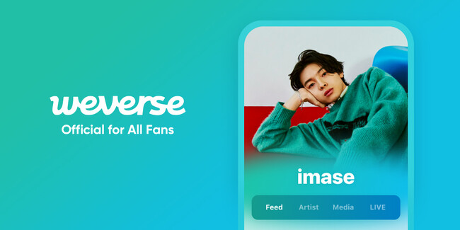 新世代アーティストimase、Weverse公式コミュニティをオープン