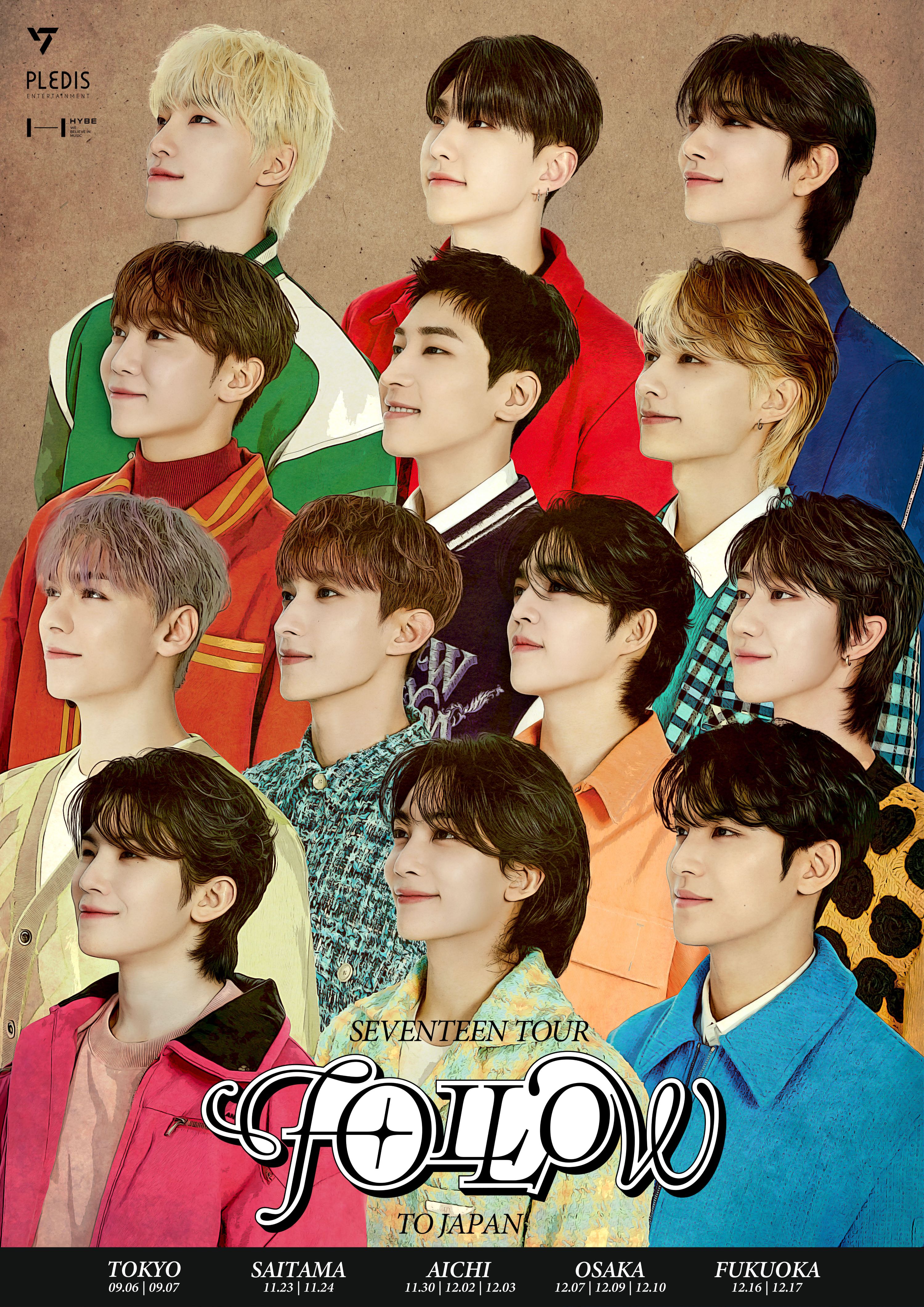 13人組グループSEVENTEEN、2023年最大規模のドームツアー『SEVENTEEN TOUR 'FOLLOW' TO JAPAN』 詳細発表！