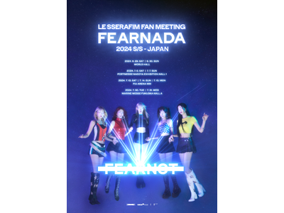 世界が注目する5人組グループLE SSERAFIM『LE SSERAFIM FAN MEETING ‘F...
