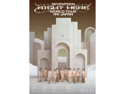 ワールドツアー『SEVENTEEN [RIGHT HERE] WORLD TOUR IN JAPAN』開催決定！