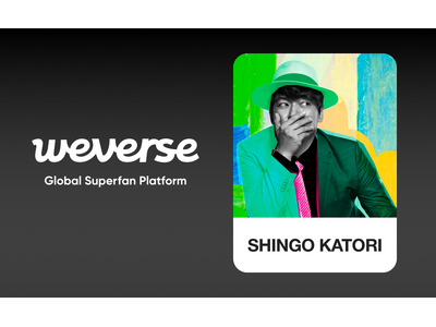 香取慎吾がWeverse公式コミュニティ・Shopをオープン！日本人アーティスト初！持続可能性に配慮した「Weverse Albums」で新アルバム『Circus Funk』のグローバル販売決定