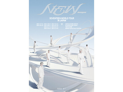 ワールドツアー『SEVENTEEN WORLD TOUR [NEW_] IN JAPAN』開催決定！