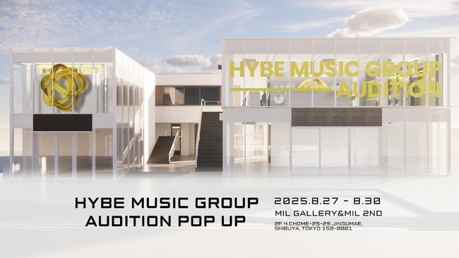 HYBE MUSIC GROUP AUDITION POP-UP 渋谷で開催！