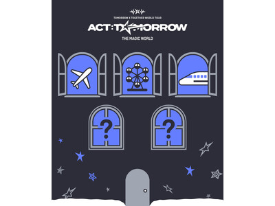 TOMORROW X TOGETHER、初の日本5大ドームツアーに連動したイベントを開催決定！
