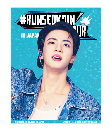 『#RUNSEOKJIN_EP.TOUR in JAPAN』Blu-ray & DIGITAL CODE発売決定!