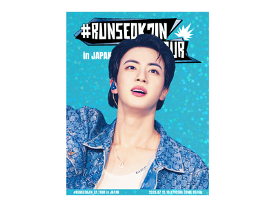 『#RUNSEOKJIN_EP.TOUR in JAPAN』Blu-ray ＆ DIGITAL CODE...