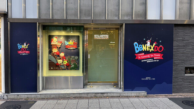 6人組ボーイグループ　BOYNEXTDOOR ポップアップストア『BOYNEXTDOOR X BBNEXDO POP-UP ‘BBNEXDO is Coming to Town’』本日よりオープン！