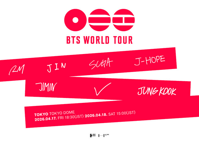 BTS、約7年ぶりの来日公演決定！ 4月17日・18日の2日間、東京ドームにて『BTS WORLD TOUR IN JAPAN』開催