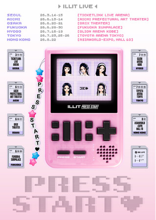 ILLIT、初のライブツアー『ILLIT LIVE 'PRESS START︎︎(ハート)'』開催決定！日本では5都市11公演を敢行