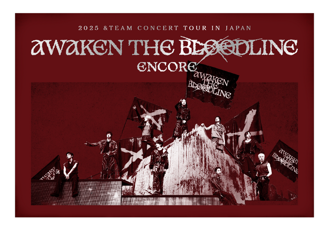『2025 &TEAM CONCERT TOUR 'AWAKEN THE BLOODLINE' ENCORE in JAPAN』DIGITAL CODE発売決定!