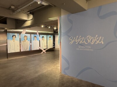 世界で活躍する13人組グループSEVENTEEN 『SEVENTEEN 2026 JAPAN FANMEETING 'YAKUSOKU' POP-UP STORE』本日よりオープン！