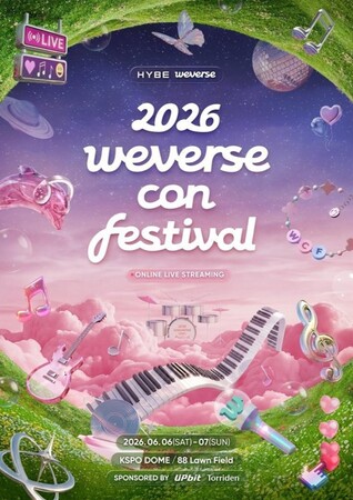 「2026 Weverse Con Festival 」開催まで、残り5日！技術・演出・ラインナップがアップグレード