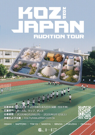 ZICO、BOYNEXTDOORが所属するKOZ ENTERTAINMENT　オーディション「KOZ 2026 Audition Tour - JAPAN」開催決定！