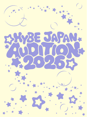 HYBE JAPAN、過去最大規模のオーディションを開催!日本の次世代アーティストの育成をマルチジャンルで本格化