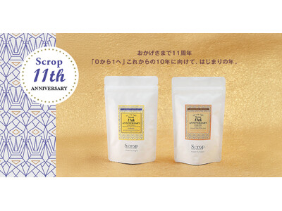 11周年を迎えた【Scrop COFFEE ROASTERS】から、好評販売中の周年記念コーヒー「 ITADAKI（イタダキ）ゲイシャ」を10倍美味しく味わうための『案内状』を公開