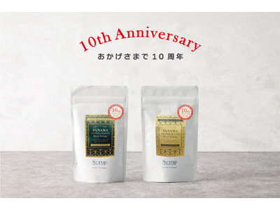 【10th Anniversary】Scropの原点“ゲイシャ”が進化する。記念ブレンド、数量限定で登場。