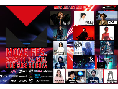 ALS啓発・ボーダレスな音楽フェス「MOVE FES. 2024」過去最大規模で開催