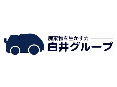 商業施設やオフィス等から出る混合廃プラを良質な石油成分に変換できることを実証