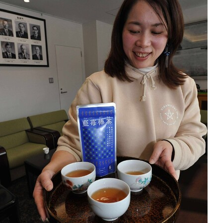 能登のブルーベリーの枝と葉を焙煎した「藍苺（ブルーベリー）棒茶」、２月１日（日）新発売