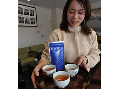 能登のブルーベリーの枝と葉を焙煎した「藍苺（ブルーベリー）棒茶」、２月１日（日）新発売