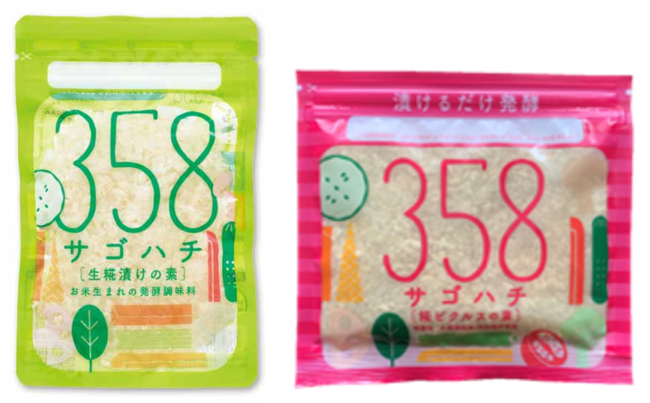 【モニター募集！】福島の伝統発酵食 三五八漬けの素「358（サゴハチ）」、お試しモニターを50名限定で7月11日より募集いたします！