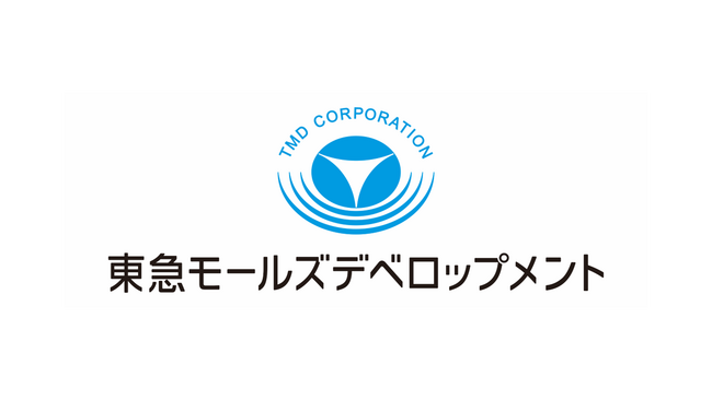 東急モールズデベロップメント 運営する商業施設5施設において行政・地域事業者と連携した体験型防災イベントを9月・10月に順次開催