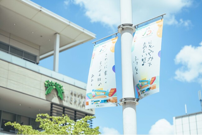 たまプラーザ テラス 「いっしょに、てらす」をテーマに、開業15周年を記念した限定商品の販売や「内村航平トークショー」など11月第一週まで毎週末イベントを開催