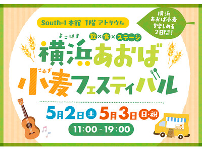 �t�䓌�}�X�N�G�A ���~�H�~�X�e�[�W��ʂ��Ēn�Y�n����g�߂Ɋy���ށu���l�����Ώ����t�F�X�e�B�o���v�����J��!