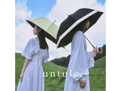 “外を、味方に。”「untule（アントゥーレ）」2025年新コレクション発表。1月10日より予約販売開始！紫外線と暑さを遮る日傘でファッション性と快適性を叶える。