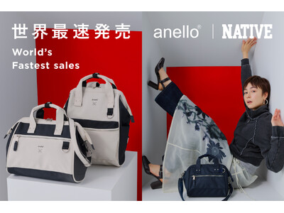 口金リュックの原点から、もう一歩先へ。2026年4月9日（木）より世界最速発売！