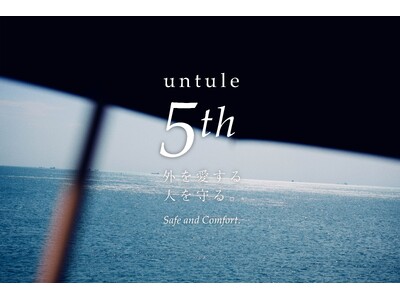 untule（アントゥーレ）5周年記念。5/22より限定カラー「IV×LV」発売。anuansとのコラボ日傘、ノベルティバッグプレゼントも展開