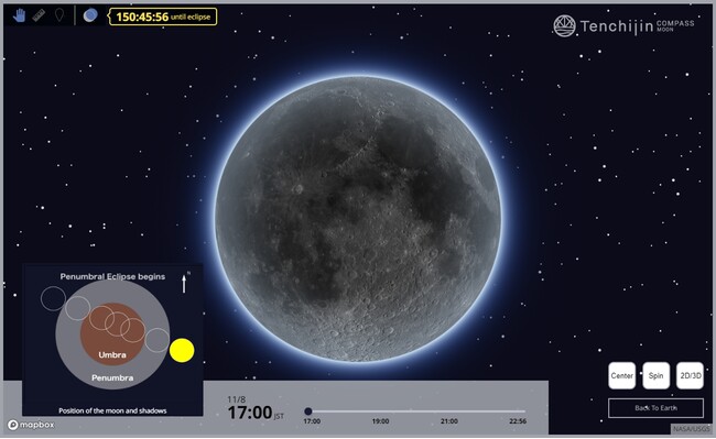 11月8日の皆既月食をシミュレーション。JAXAベンチャー天地人、土地評価エンジン『天地人コンパス MOON』の提供開始