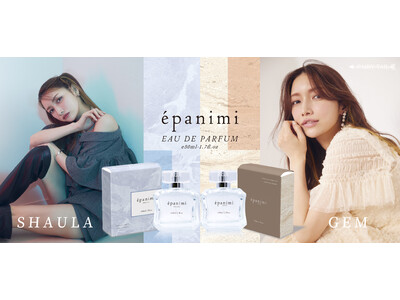 後藤真希がプロデュースする香水ブランド『epanimi』（エパニミー）よりオリジナルフレグランスが発売!!ゴマキのバースデー9月23日（金）より予約販売開始です。