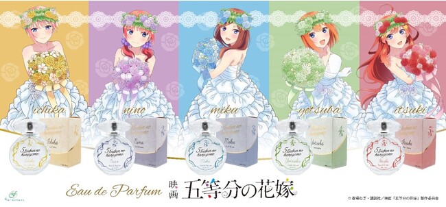 fwܓ̉ԉŁxEFfBOhXp̌܂qC[WƃEFfBOu[PC[Wt[fBt[U[o!128i؁j蔭Jn