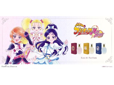 『ふたりはプリキュア Max Heart』より、キュアブラック、キュアホワイト、シャイニールミナスをイメージした香水が登場！描き下ろしイラストを使用した雑貨も同時発売！