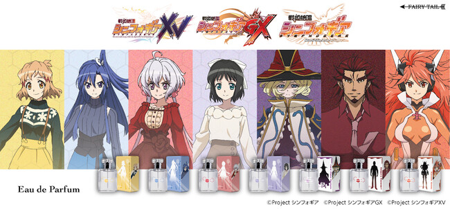 香りで感じる“絶唱”――『戦姫絶唱シンフォギア』シリーズより、キャラクター香水が新登場！