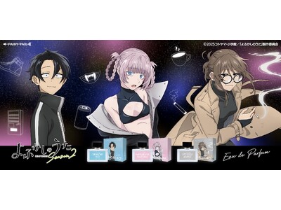 �w��ӂ����̂��� Season2�x���A�L�����N�^�[���C���[�W�����������o��I��ɐ�����3�l�́g�z���h������ŕ`���A���ʂȃt���O�����X�ł��B