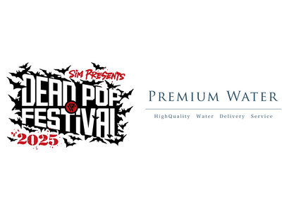 天然水が飲めるウォーターステーションを設置「DEAD POP FESTiVAL 2025」にプレミアムウ...