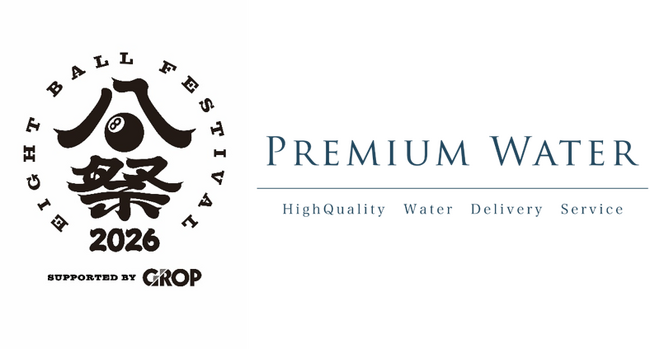 ペットボトルやマイボトル持参で天然水が飲めるウォーターステーションを設置「EIGHT BALL FESTIVAL 2026 supported by GROP」にプレミアムウォーターの特設ブースを出展