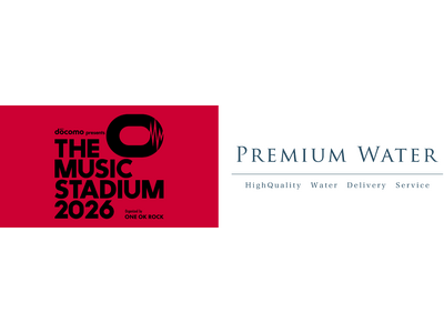 天然水が飲めるウォーターステーションを設置「THE MUSIC STADIUM 2026」にプレミアムウ...