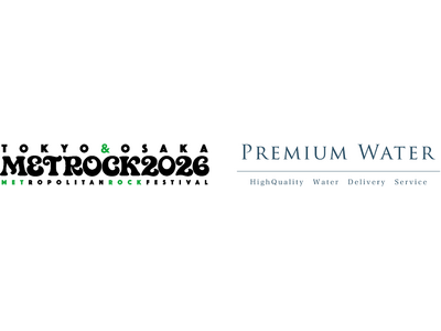 マイボトル持参で天然水が飲めるウォーターステーションを設置「METROCK 2026」にプレミアムウォーターの特設ブースを出展！
