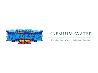 天然水が飲めるウォーターステーションを設置「HEY-SMITH Presents OSAKA HAZIKETEMAZARE FESTIVAL 2026」にプレミアムウォーターの特設ブースを出展！