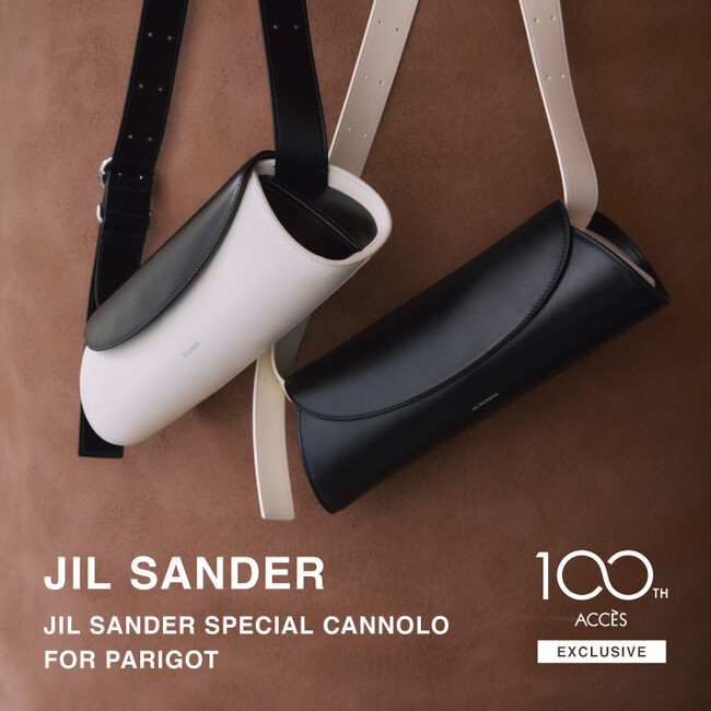 【PARIGOT別注】JIL SANDER(ジルサンダー)との特別なコラボレーションアイテムが登場！
