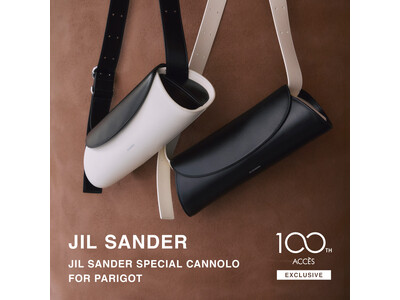 【PARIGOT別注】JIL SANDER(ジルサンダー)との特別なコラボレーションアイテムが登場！