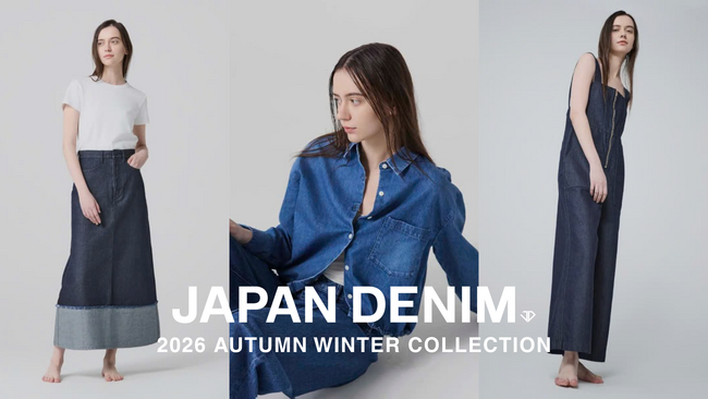 備中・備後の技術が叶える、大人の上質デニム。JAPAN DENIM 2026 AUTUMN WINTER ウィメンズ新作が登場