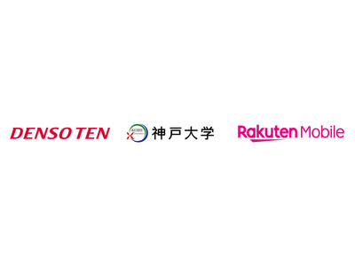 デンソーテン、神戸大学、楽天モバイルの3者で混雑緩和と経済活性化を促す実証実験を開始